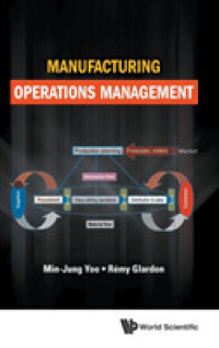 製造業のオペレーション管理<br>Manufacturing Operations Management
