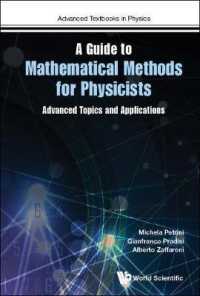 物理学のための数理的手法ガイド<br>Guide to Mathematical Methods for Physicists, A: Advanced Topics and Applications (Advanced Textbooks in Physics)