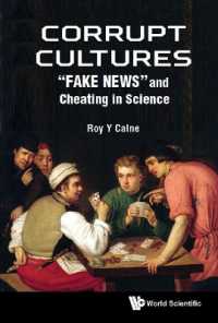 科学界における研究不正<br>Corrupt Cultures: Cheating in Science and Society