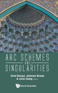 弧スキームと特異点<br>Arc Schemes and Singularities