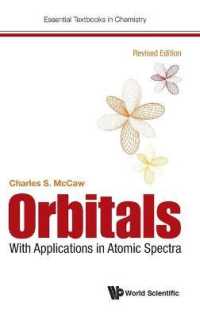 原子軌道と原子スペクトルへの応用（テキスト・改訂版）<br>Orbitals: with Applications in Atomic Spectra (Revised Edition) (Essential Textbooks in Chemistry)