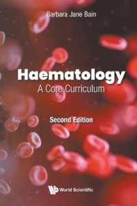 Haematology: a Core Curriculum （Second）