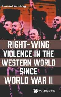 第二次大戦後の西洋世界にみる右翼の暴力<br>Right-wing Violence in the Western World since World War Ii