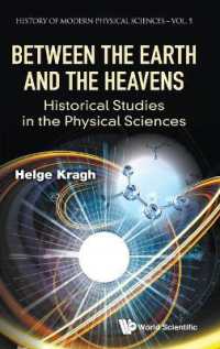 天と地の間の物理学史<br>Between the Earth and the Heavens: Historical Studies in the Physical Sciences (History of Modern Physical Sciences)