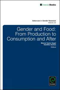 ジェンダーと食の問題<br>Gender and Food : From Production to Consumption and after (Advances in Gender Research)