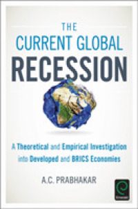 グローバル不況の理論的・実証的分析：先進国とBRICS諸国<br>The Current Global Recession: A Theoretical and Empirical Investigation into Developed and BRICS Economies