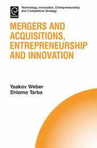 M&A、起業家精神とイノベーション<br>Mergers and Acquisitions, Entrepreneurship and Innovation (Technology, Innovation, Entrepreneurship and Competitive Strategy)