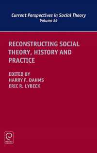 社会理論・歴史・実践の再構築<br>Reconstructing Social Theory, History and Practice (Current Perspectives in Social Theory)