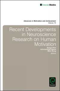 動機付けの神経科学研究における近年の発展<br>Recent Developments in Neuroscience Research on Human Motivation (Advances in Motivation and Achievement)
