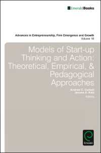 起業思考・行動のモデル<br>Models of Start-up Thinking and Action : Theoretical, Empirical, and Pedagogical Approaches (Advances in Entrepreneurship, Firm Emergence and Growth)