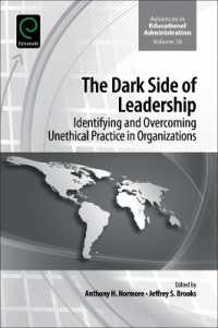 リーダーシップの暗部：組織における非倫理的実践の認識と克服<br>The Dark Side of Leadership : Identifying and Overcoming Unethical Practice in Organizations (Advances in Educational Administration)