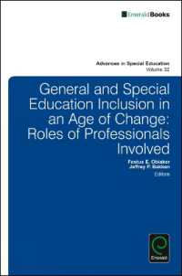変化の時代における一般・特殊教育：専門化の役割<br>General and Special Education Inclusion in an Age of Change : Roles of Professionals Involved (Advances in Special Education)