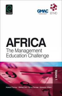 アフリカにおける経営教育の課題<br>Africa : The Management Education Challenge