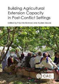 ポスト紛争地帯への農業普及：世界の事例<br>Building Agricultural Extension Capacity in Post-Conflict Settings