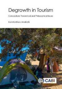 脱成長とツーリズム<br>Degrowth in Tourism : Conceptual, Theoretical and Philosophical Issues