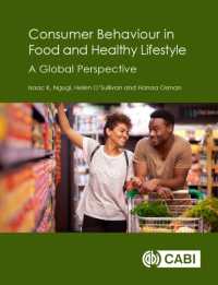 食品・飲料と消費者行動：グローバルな視座<br>Consumer Behaviour in Food and Healthy Lifestyles : A Global Perspective