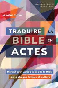 Traduire la Bible en actes, deuxième édition : Manuel pour un bon usage de la Bible dans chaque langue et culture （2ND）
