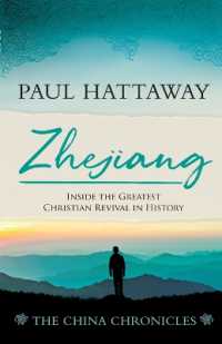 Zhejiang : Inside the Greatest Christian Revival in History (The China Chronicles)