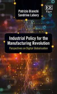 製造業革命のための産業政策：デジタル・グローバル化への視点<br>Industrial Policy for the Manufacturing Revolution : Perspectives on Digital Globalisation