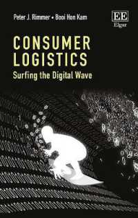 デジタル時代の消費者物流<br>Consumer Logistics : Surfing the Digital Wave