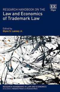 商標法の法と経済学：研究ハンドブック<br>Research Handbook on the Law and Economics of Trademark Law (Research Handbooks in Law and Economics series)