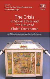 グローバル倫理の危機とグローバル・ガバナンスの未来<br>The Crisis in Global Ethics and the Future of Global Governance : Fulfilling the Promise of the Earth Charter