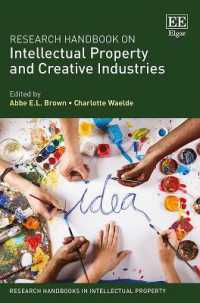 知的所有権と創造的産業：研究ハンドブック<br>Research Handbook on Intellectual Property and Creative Industries (Research Handbooks in Intellectual Property series)