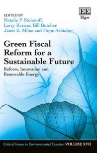 持続可能な未来のためのグリーン財政改革<br>Green Fiscal Reform for a Sustainable Future : Reform, Innovation and Renewable Energy (Critical Issues in Environmental Taxation series)