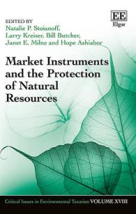 市場ベースの手法と天然資源の保護<br>Market Instruments and the Protection of Natural Resources (Critical Issues in Environmental Taxation series)