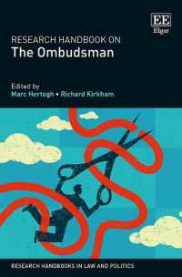 オンブズマン研究ハンドブック<br>Research Handbook on the Ombudsman (Research Handbooks in Law and Politics series)