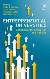 起業家大学：協働、教育と政策<br>Entrepreneurial Universities : Collaboration, Education and Policies