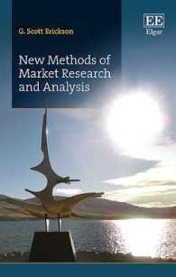 市場調査と分析：新たな手法<br>New Methods of Market Research and Analysis