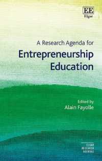 起業教育に関する研究課題<br>A Research Agenda for Entrepreneurship Education (Elgar Research Agendas)