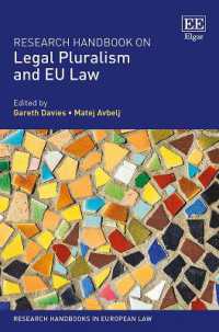法的多元主義とＥＵ法：研究ハンドブック<br>Research Handbook on Legal Pluralism and EU Law (Research Handbooks in European Law series)