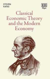 古典派経済学理論と現代経済<br>Classical Economic Theory and the Modern Economy