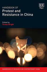 中国における抗議・抵抗運動ハンドブック<br>Handbook of Protest and Resistance in China (Handbooks of Research on Contemporary China series)