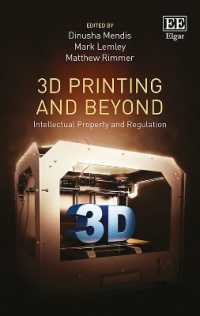 ３Ｄ印刷、知的所有権と規制<br>3D Printing and Beyond : Intellectual Property and Regulation