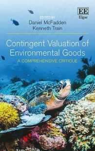 環境財に対する仮想評価法<br>Contingent Valuation of Environmental Goods : A Comprehensive Critique