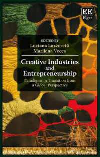 創造的産業と起業家精神<br>Creative Industries and Entrepreneurship : Paradigms in Transition from a Global Perspective