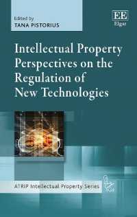 先端技術の規制：知的所有権の視点<br>Intellectual Property Perspectives on the Regulation of New Technologies (Atrip Intellectual Property series)