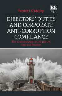 取締役の義務と企業の汚職防止コンプライアンス：英米の法と実務<br>Directors' Duties and Corporate Anti-Corruption Compliance : The 'Good Steward' in US and UK Law and Practice