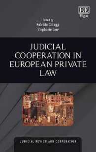 欧州私法領域における司法協力<br>Judicial Cooperation in European Private Law (Judicial Review and Cooperation series)