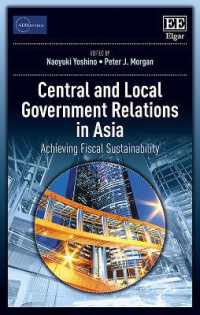 吉野直行（共）編／アジアの中央－地方政府関係：財政の持続可能性の達成<br>Central and Local Government Relations in Asia : Achieving Fiscal Sustainability (Adbi series on Asian Economic Integration and Cooperation)