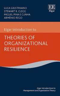 組織レジリエンス入門<br>Elgar Introduction to Theories of Organizational Resilience (Elgar Introductions to Management and Organization Theory series)
