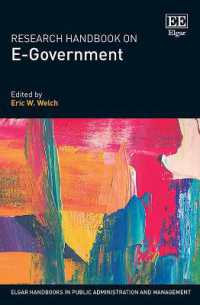 オンライン政府：研究ハンドブック<br>Research Handbook on E-Government (Elgar Handbooks in Public Administration and Management)
