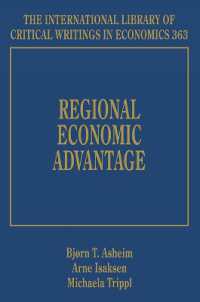 地域の経済的優位<br>Regional Economic Advantage (The International Library of Critical Writings in Economics series)