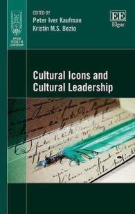 文化的アイコンとリーダーシップ<br>Cultural Icons and Cultural Leadership (Jepson Studies in Leadership series)