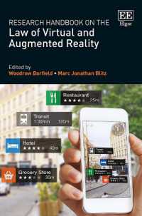 ＶＲ・ＡＲの法：研究ハンドブック<br>Research Handbook on the Law of Virtual and Augmented Reality