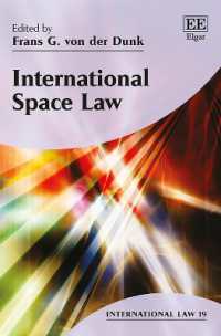 国際宇宙法<br>International Space Law (International Law series)