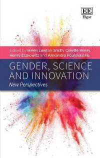 ジェンダー、科学とイノベーション：新たな視点<br>Gender, Science and Innovation : New Perspectives